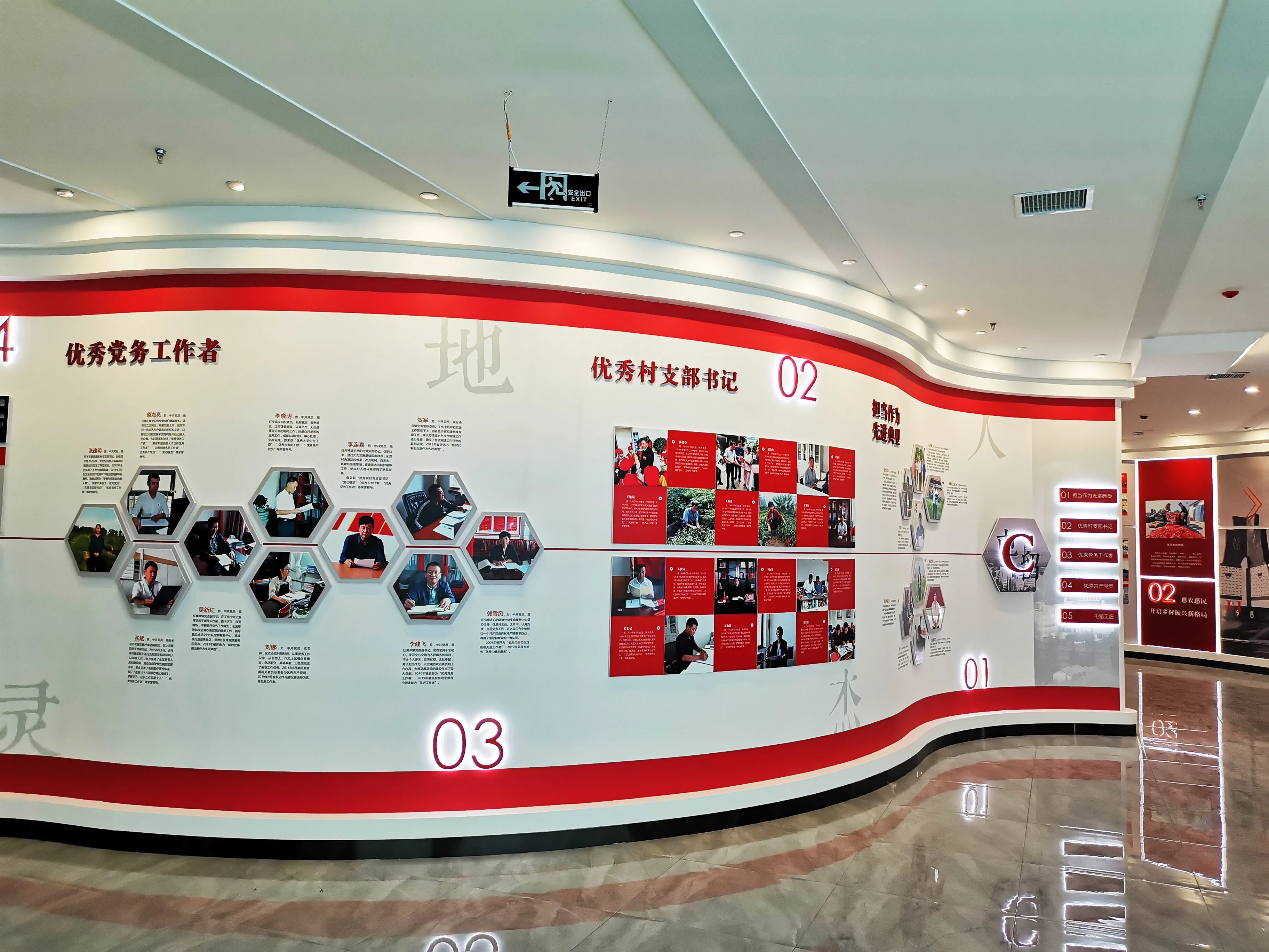 廣東珠海黨建展覽廳設計，廣東黨建展覽館設計、廣東黨建文化建設規劃 （中）