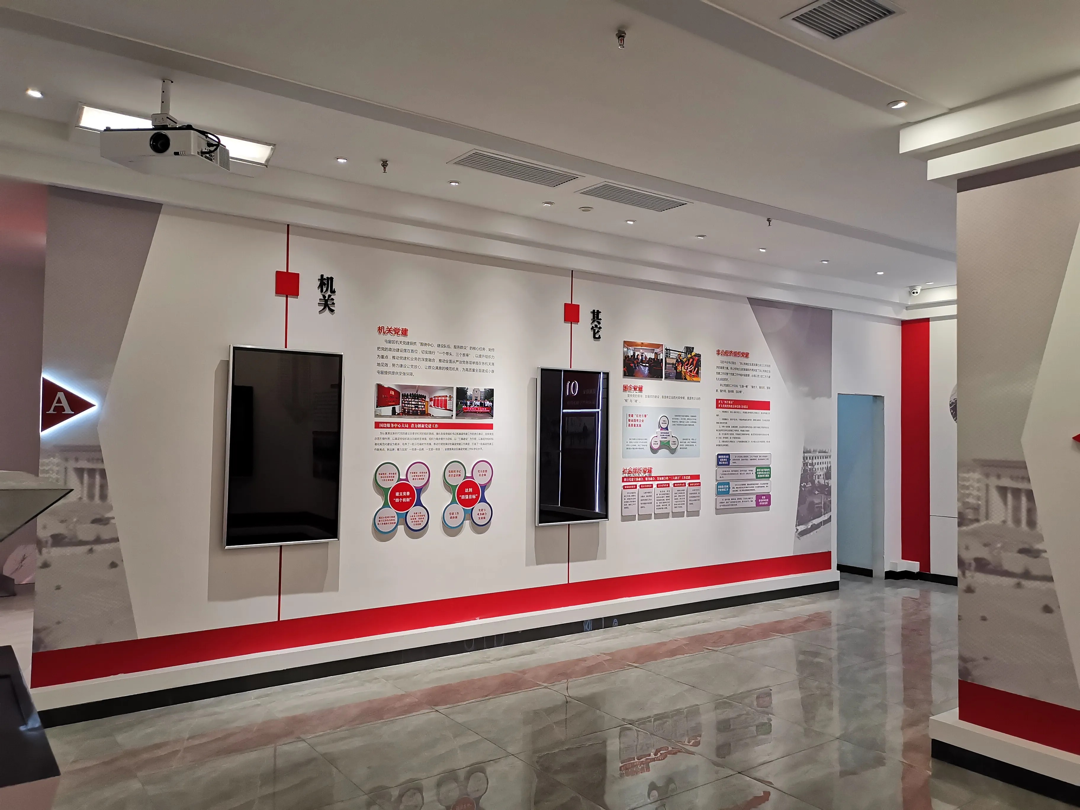 廣東韶關黨建展廳設計，廣東黨建展示館設計、廣東黨建文化策劃