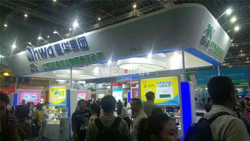 特裝展位恩華集團(tuán)全國藥品交易會(huì)廣州廣交會(huì)展臺搭建商