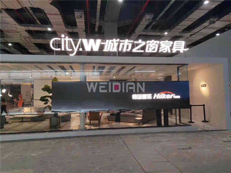 廣州展臺設計搭建公司裝修城市之窗上海國際尚品家居及室內裝飾廣州展覽會 廣州展臺設計搭建公司裝修城市之窗上海國際尚品家居及室內裝飾廣州展覽會