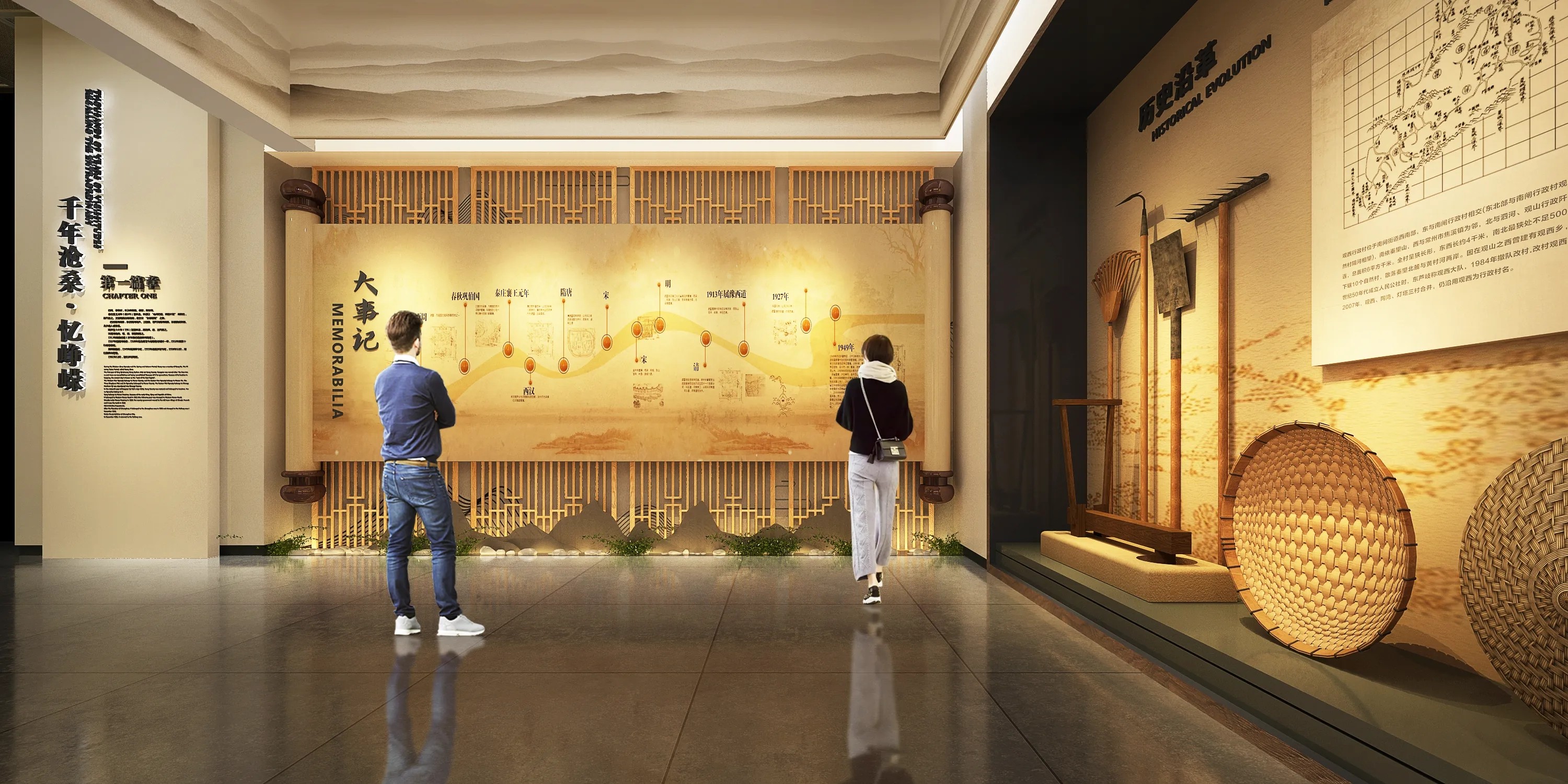 廣東鄉村振興展覽館設計、廣東鄉村振興展覽廳、廣東鄉村振興村史展覽館（三）