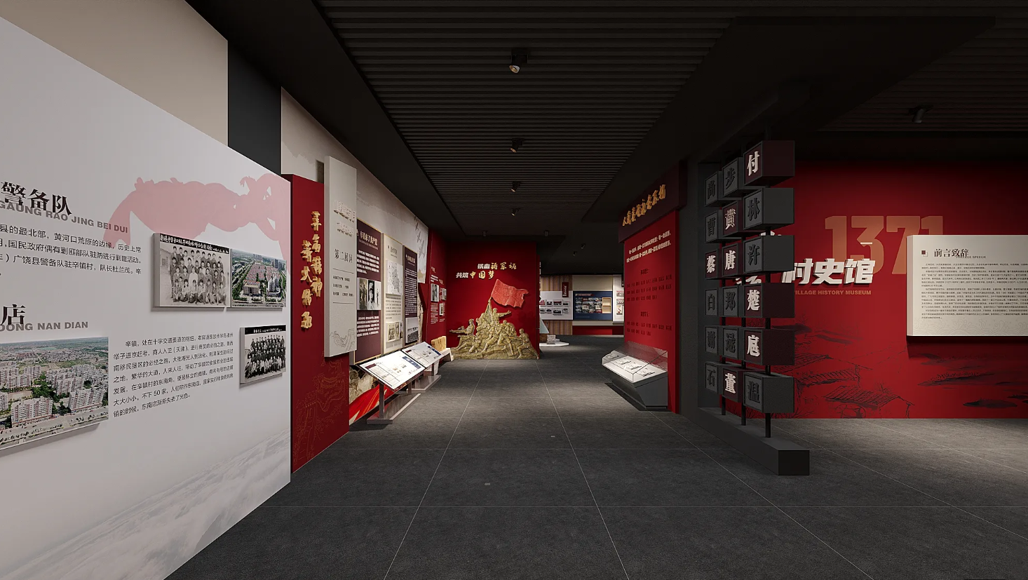 廣東美麗鄉村展館設計、廣東美麗村史館 設計、廣東美麗鄉村文化館、廣東鄉村文化、民俗文化館設計施工（二）