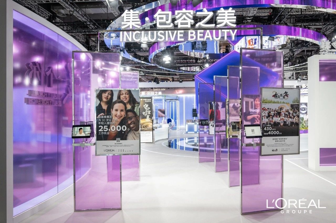 深圳展覽設(shè)計公司帶你看2023進(jìn)博會最具有創(chuàng)意00家企業(yè)展臺（歐萊雅展臺）5