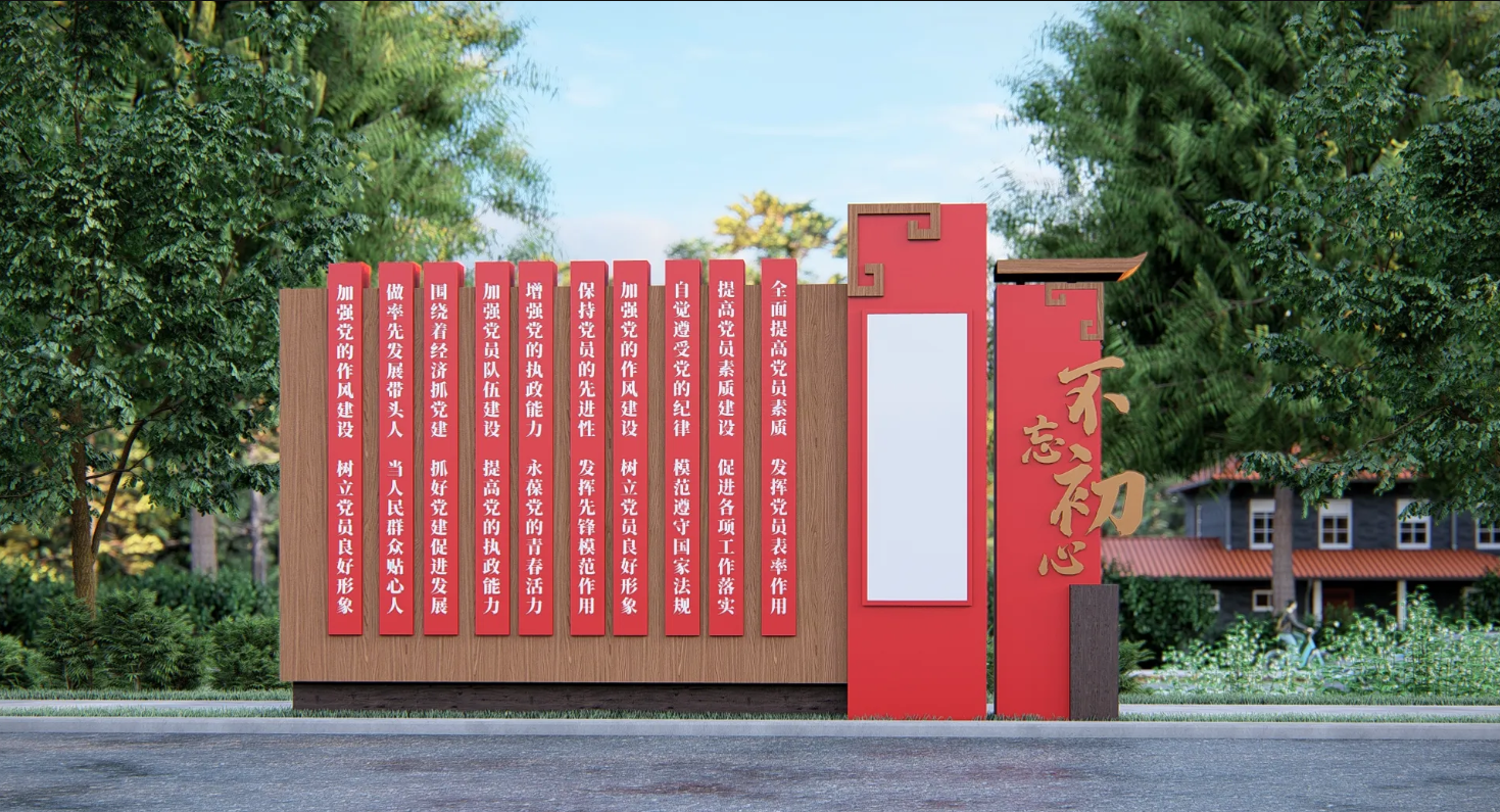 廣東省鄉(xiāng)村振興宣傳欄、廣東振興鄉(xiāng)村文化長廊