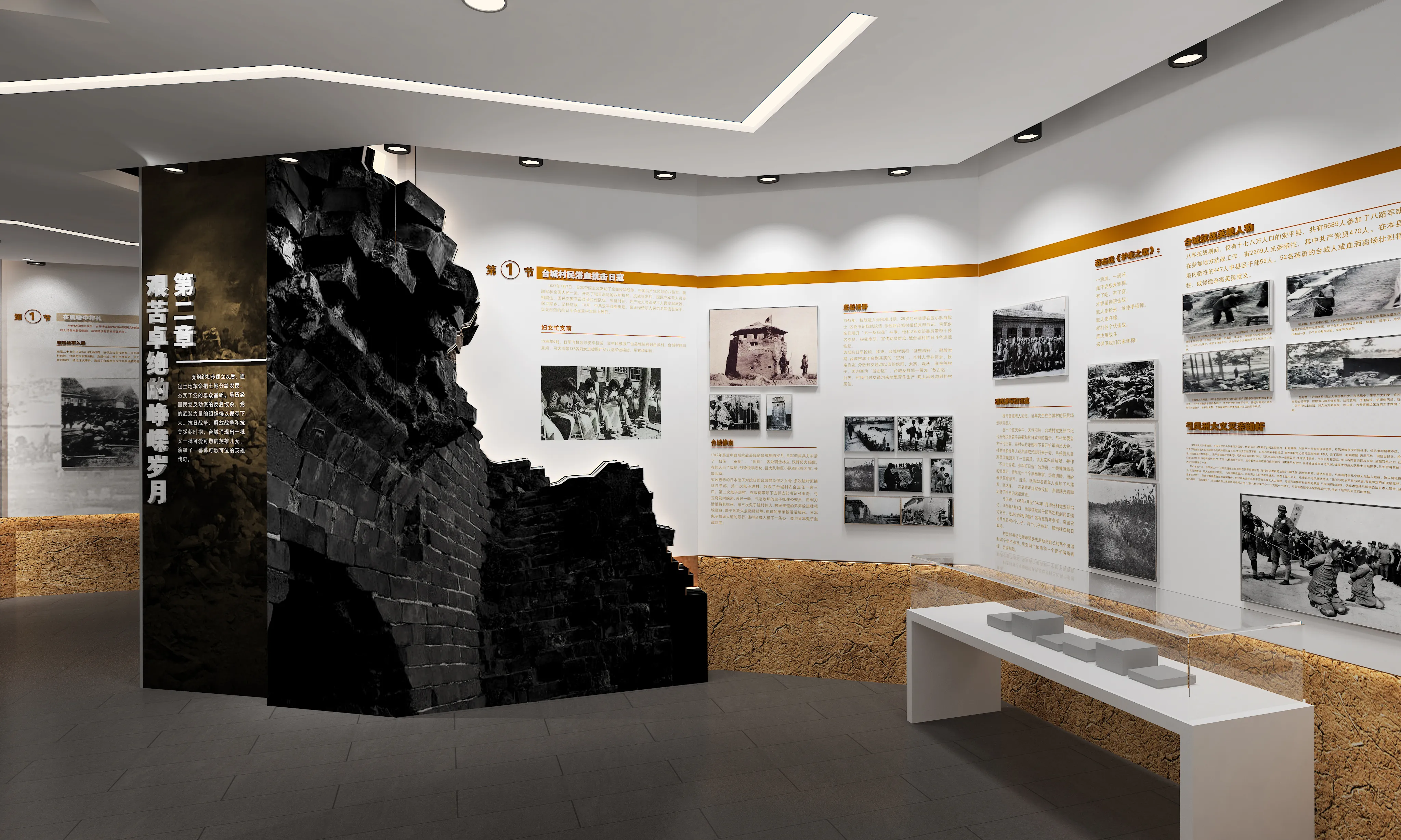 廣東鄉村振興展覽館策劃、廣東鄉村振興展覽廳設計、廣東鄉村振興村史展覽館（二）